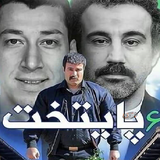 ir.ir.payetakhtsrw