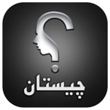ir.ad.dev.chistan
