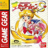 com.bazilon.smd.bishoujo_senshi_sailor_moon_sgg