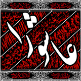 hossein.emam