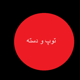 com.companyname.ball