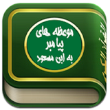 masoodi.hajfathi.ir