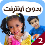 com.kidsstudio4.anas2