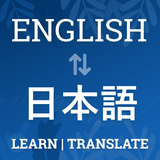 com.mydic.englishtojapanesedictionary
