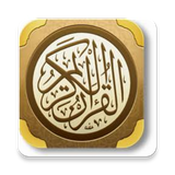 ir.shirazsource.qorankarim