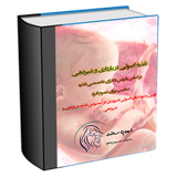 com.ahadisoft.bardari