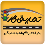 ir.appdad.tasdighkar