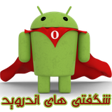 ir.tarfandhaye_android.bahar