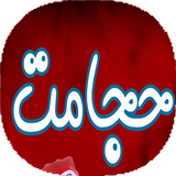 com.mnz_t.hejamat