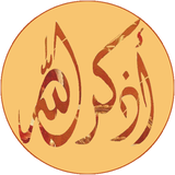 com.HMSolutions.thikrallah