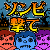 net.capsuleplus.ShotZombie