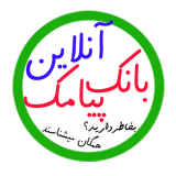 ir.aminb.hamraheman