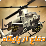 GamesStudio.iran.BaseOperation