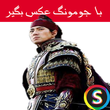 Sadroid.PicturesJomong