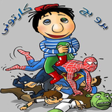 soha.alerji.cartoon
