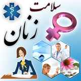 com.doctore.zananjadid