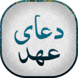 com.ecigma.doa_ahd