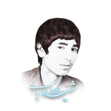 moalide.shf