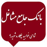 ir.job.co