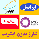 ir.royal.royalsharj