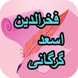 com.AhmadSql_sheer.fkhraldinasedgrgani