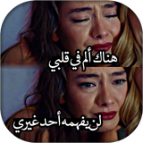 com.ghalous.qalb.majwou3