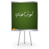 ir.amozesh.fotoshop.d