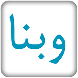 ir.webna.webna