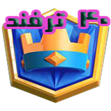 ir.ssg.royalclashtarfand