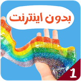 com.kidsstudio9.slime1