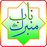 qorani.hl