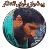 alamdar.pishvaz