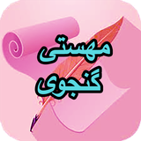 com.AhmadSql_sheer.mhstignjvi