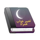 sey.tabiirkhab.ir
