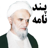 com.pandname.saadat