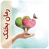 com.imnet.bakhtaak