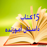 dastan.taktasoft.ir
