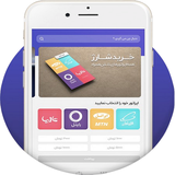 net.seven.shargforosh819_testtt
