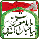 mohebbanalhasan.majid