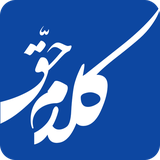ir.rrgc.kalamehaq