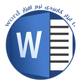 WordTools.WordTools