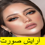 mat.zahrshoihao.arayesiahso