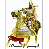 ir.amirarsalan.tahampishroo