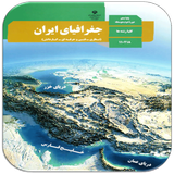 ir.ghsoft.joghrafyadahom