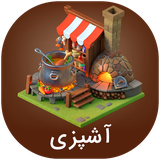app.ashpazi.app