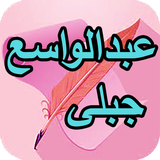 com.AhmadSql_sheer.ebdalvasejbli