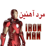 com.ironmanrun
