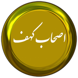 kahf.ir.kr.si.ma.usn