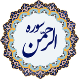 ir.sooreh.rahman