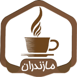 app.cafeyabmazandaran